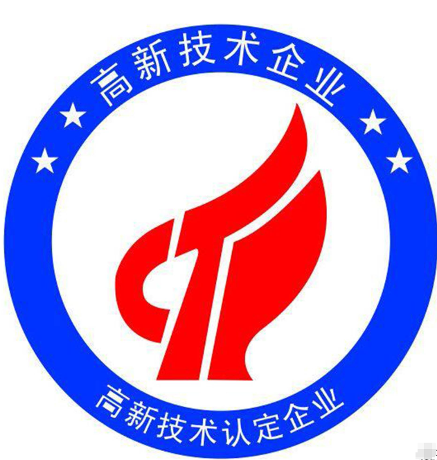 高新技術(shù)產(chǎn)品認證-海南許可資質(zhì)辦理-錢生錢財務(wù)咨詢