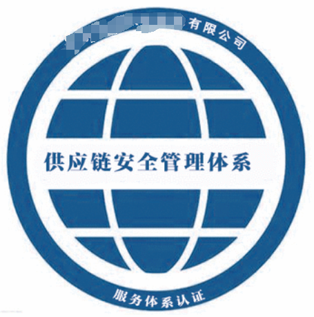 綠色供應(yīng)鏈管理體系認(rèn)證-海南許可資質(zhì)辦理-錢生錢財務(wù)咨詢
