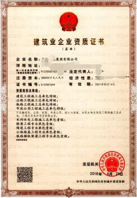 鐵路電務(wù)工程專業(yè)承包資質(zhì)標(biāo)準(zhǔn)-海南許可資質(zhì)辦理-錢生錢財(cái)務(wù)咨詢