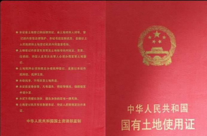 土地租賃證明辦理要滿足什么條件以及注意事項？